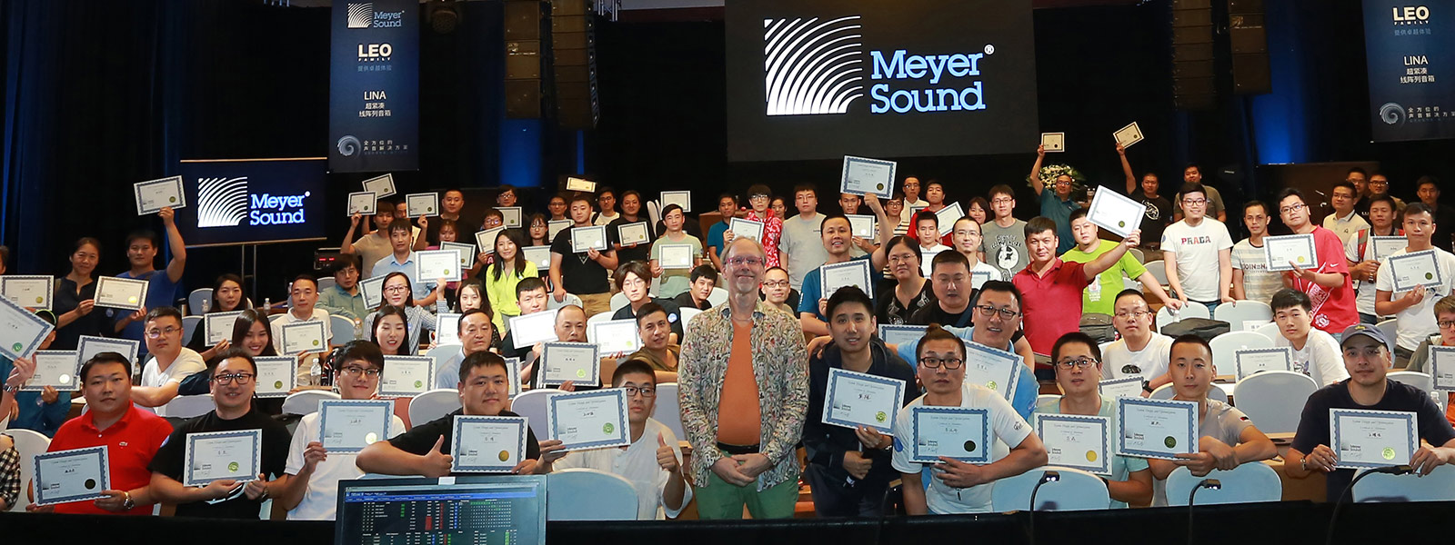 Meyer Sound Training